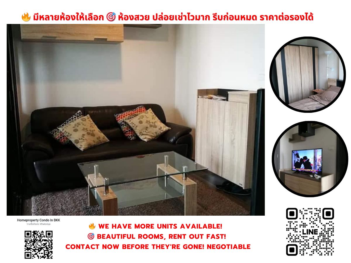 ขายคอนโดอ่อนนุช อุดมสุข : ขายคอนโด เดอะ เบส พาร์คเวสต์ สุขุมวิท 77 BTS อ่อนนุช (750 ม./11 นาที-เดิน)  สนใจต่อรอง @condobkk  (มี @) รหัส   H11237