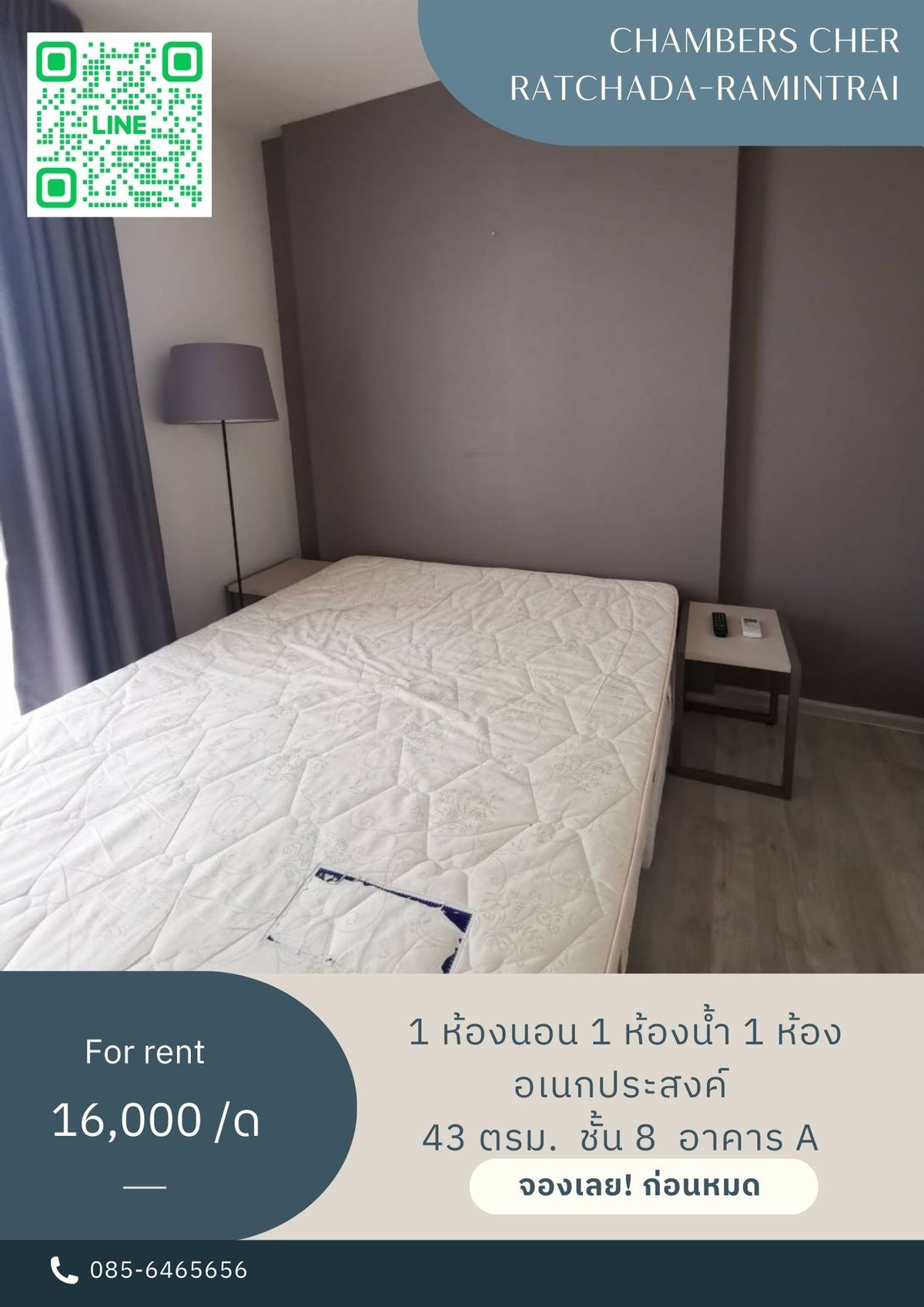 ให้เช่าคอนโดนวมินทร์ รามอินทรา : ✨Room for rent CHAMBERS CHER Ratchada-Ramintra