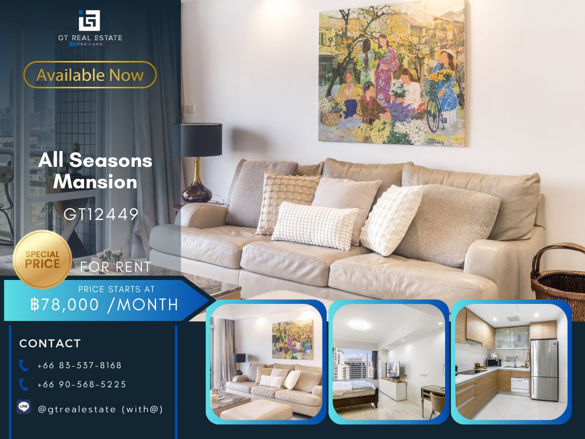 ให้เช่าคอนโดวิทยุ ชิดลม หลังสวน : คอนโด All Seasons Mansion ห้องสวย เฟอร์นิเจอร์ครบ พร้อมเช่าอยู่