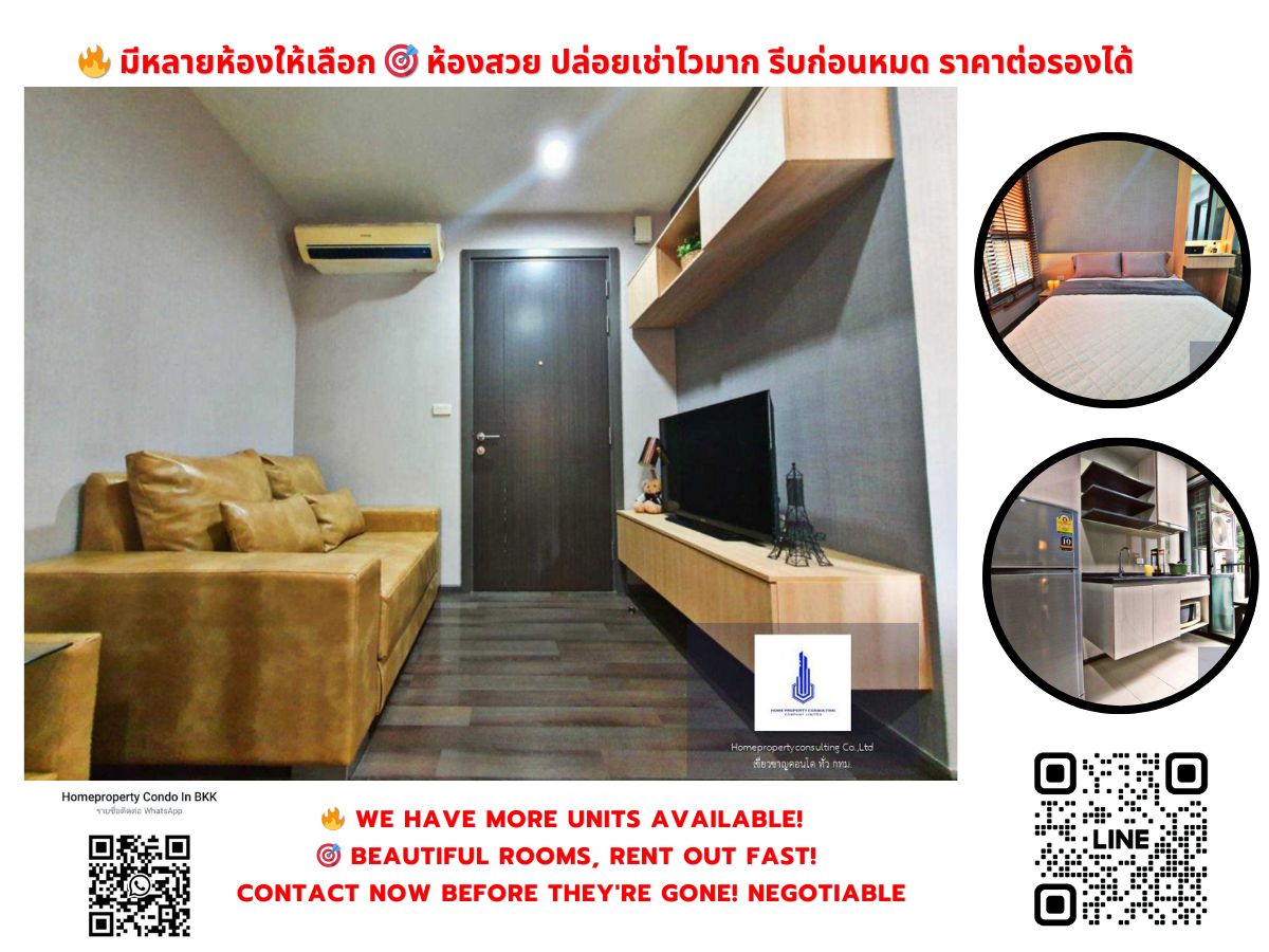 ขายคอนโดอ่อนนุช อุดมสุข : ขายคอนโด เดอะ เบส สุขุมวิท 77 BTS อ่อนนุช (750 ม./11 นาที-เดิน)  สนใจต่อรอง @condobkk  (มี @) รหัส  H29748