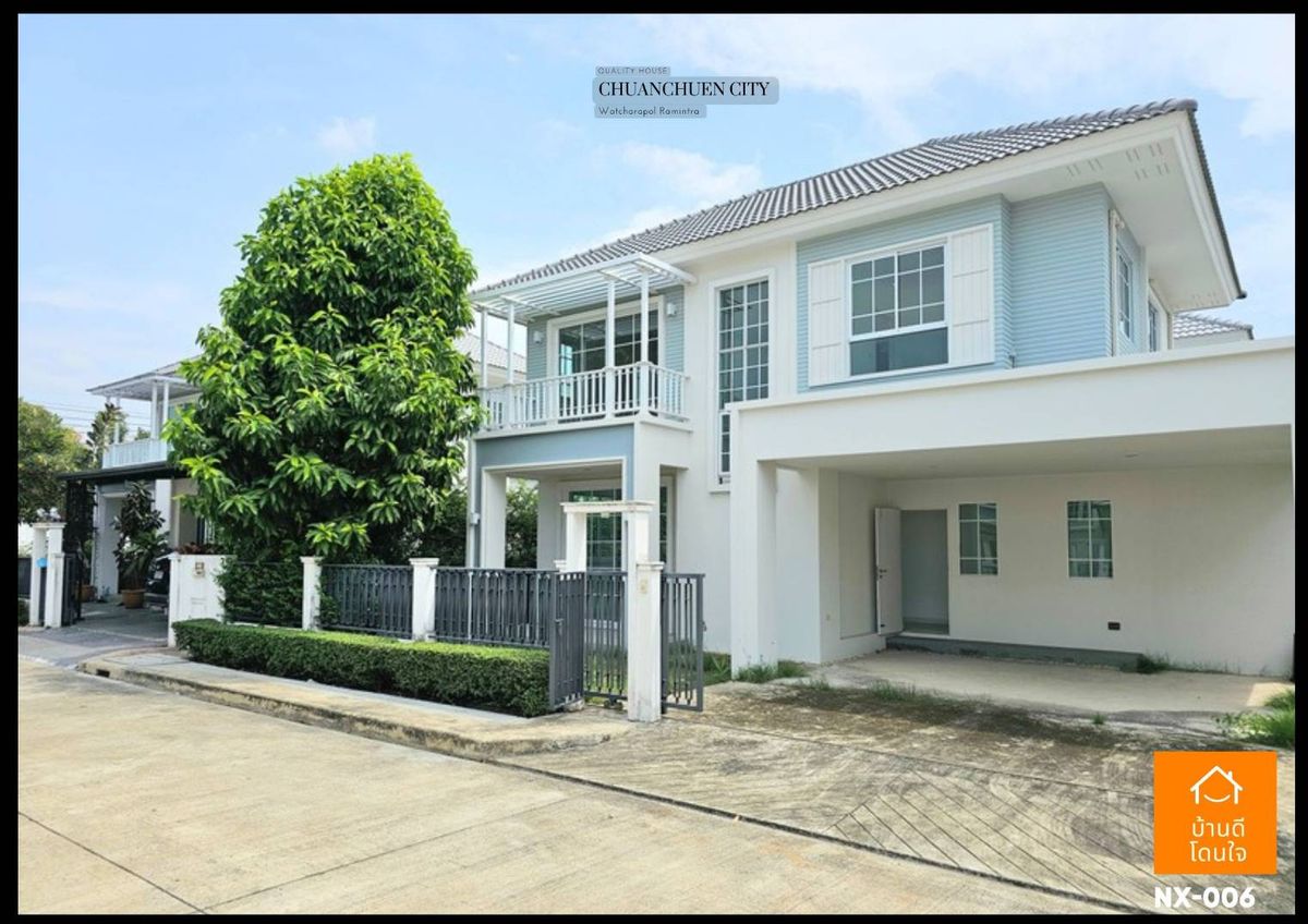 For SaleHouseNawamin, Ramindra : Chuan Chuen City Watcharapol Village, Ram Intra (50 sq wah), 4 bedrooms, 3 bathrooms, near Plenary Mall