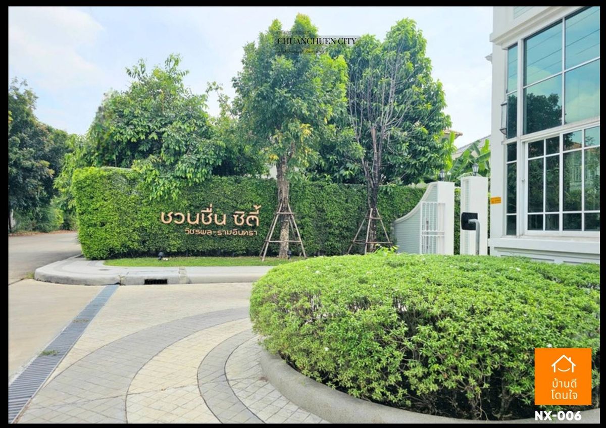 For SaleHouseNawamin, Ramindra : Chuan Chuen City Watcharapol Village, Ram Intra (50 sq wah), 4 bedrooms, 3 bathrooms, near Plenary Mall