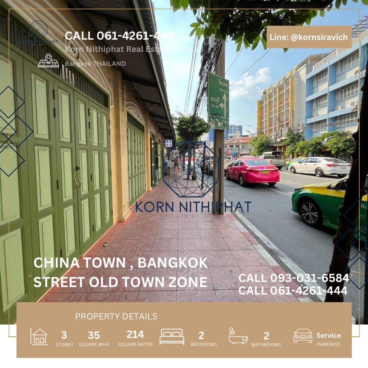 ให้เช่าร้านค้า/ตลาดนัดเยาวราช บางลำพู : ปล่อยเช่า ตึกสำหรับทำธุรกิจ 2 คูหา ติดริมถนนใหญ่ แหล่งนักท่องเที่ยว โบราณสถาน , Street Food และ ศิลปะไทย ร่วมสมัย 