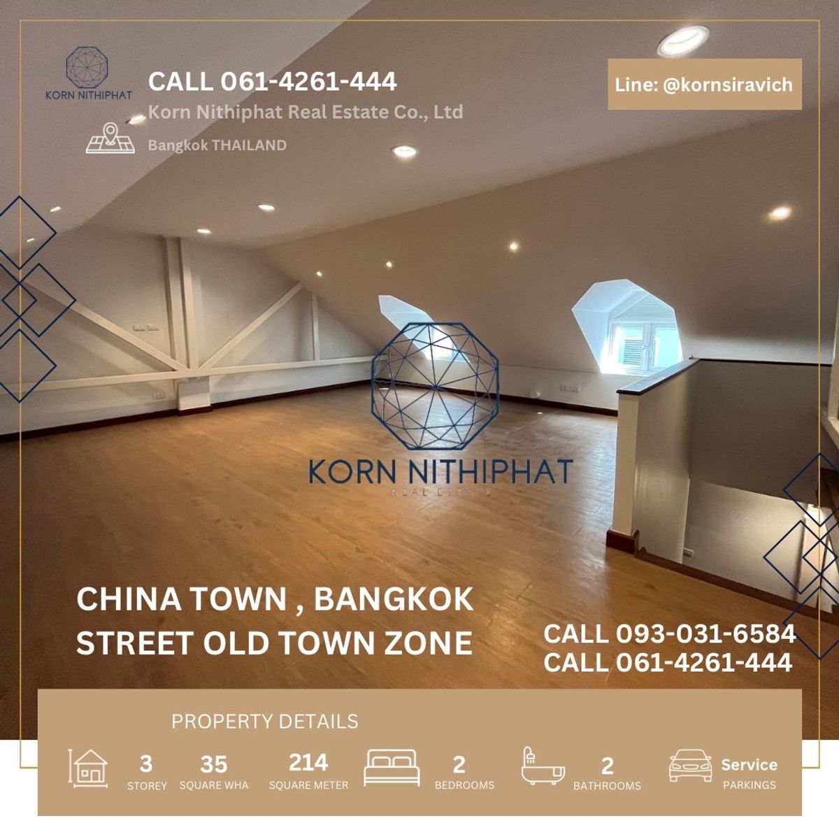 ให้เช่าร้านค้า/ตลาดนัดเยาวราช บางลำพู : ปล่อยเช่า ตึกสำหรับทำธุรกิจ 2 คูหา ติดริมถนนใหญ่ แหล่งนักท่องเที่ยว โบราณสถาน , Street Food และ ศิลปะไทย ร่วมสมัย 