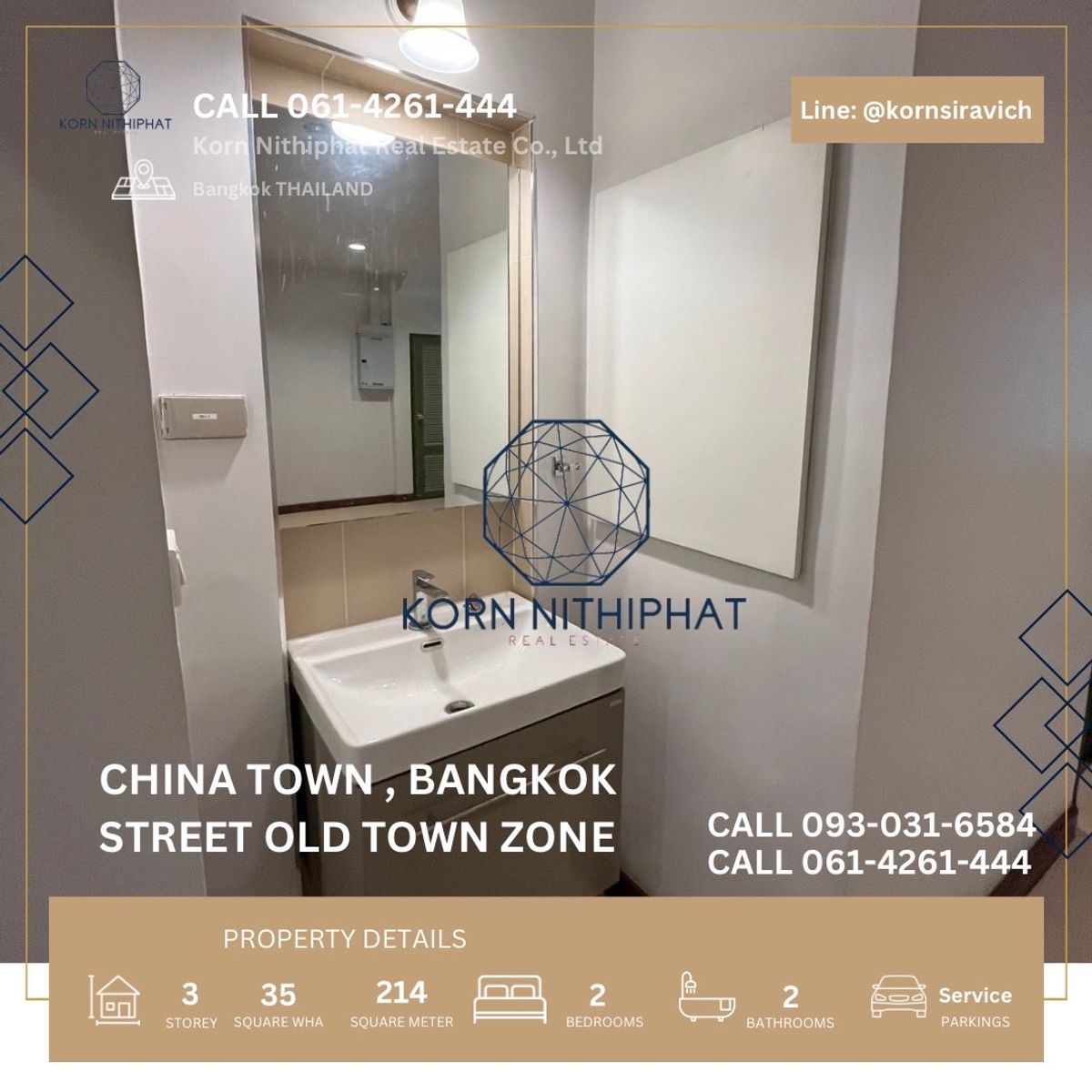 ให้เช่าร้านค้า/ตลาดนัดเยาวราช บางลำพู : ปล่อยเช่า ตึกสำหรับทำธุรกิจ 2 คูหา ติดริมถนนใหญ่ แหล่งนักท่องเที่ยว โบราณสถาน , Street Food และ ศิลปะไทย ร่วมสมัย 