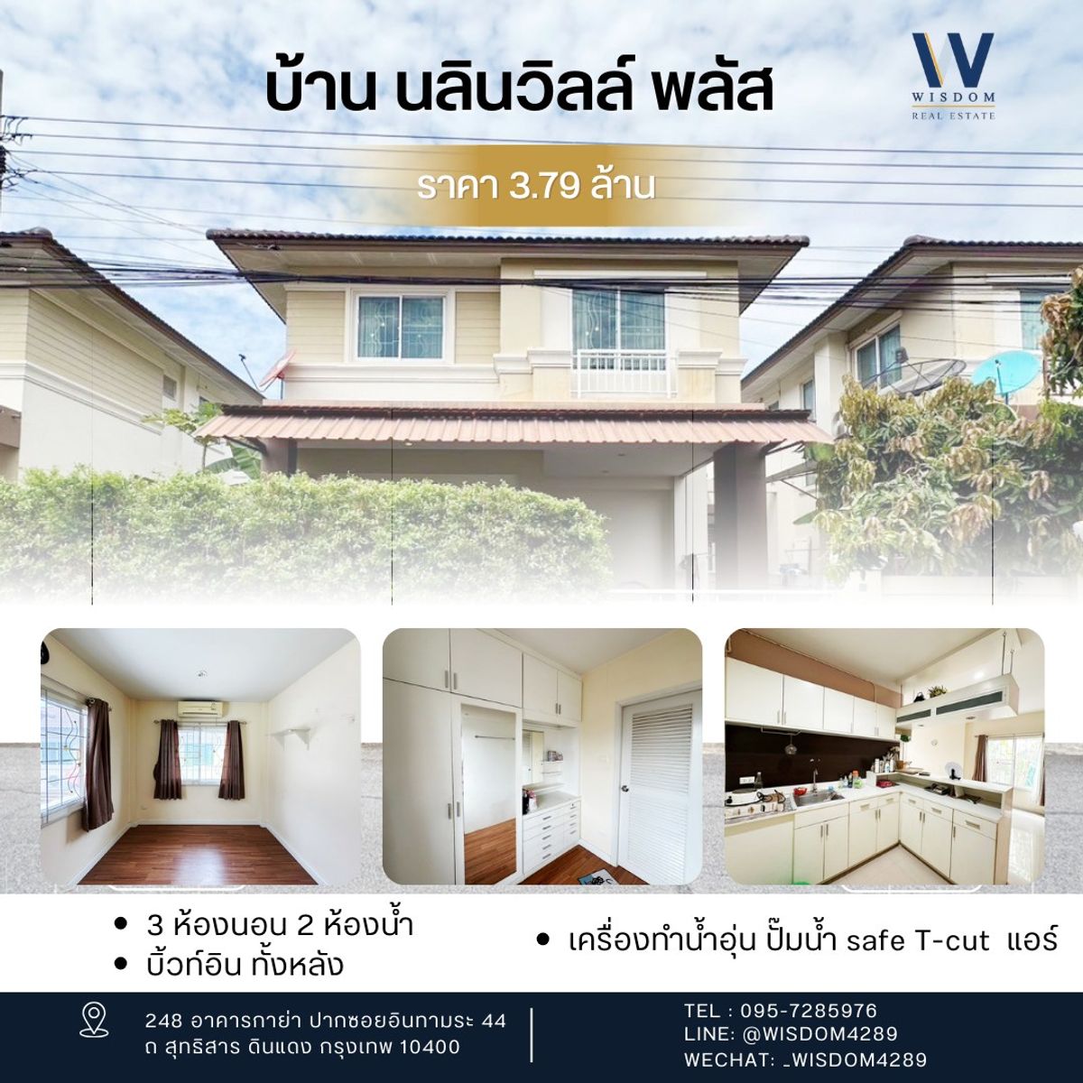 For SaleHouseMin Buri, Romklao : 🏡 Baan Nalin Ville Plus, a beautiful house ready to live in the whole house