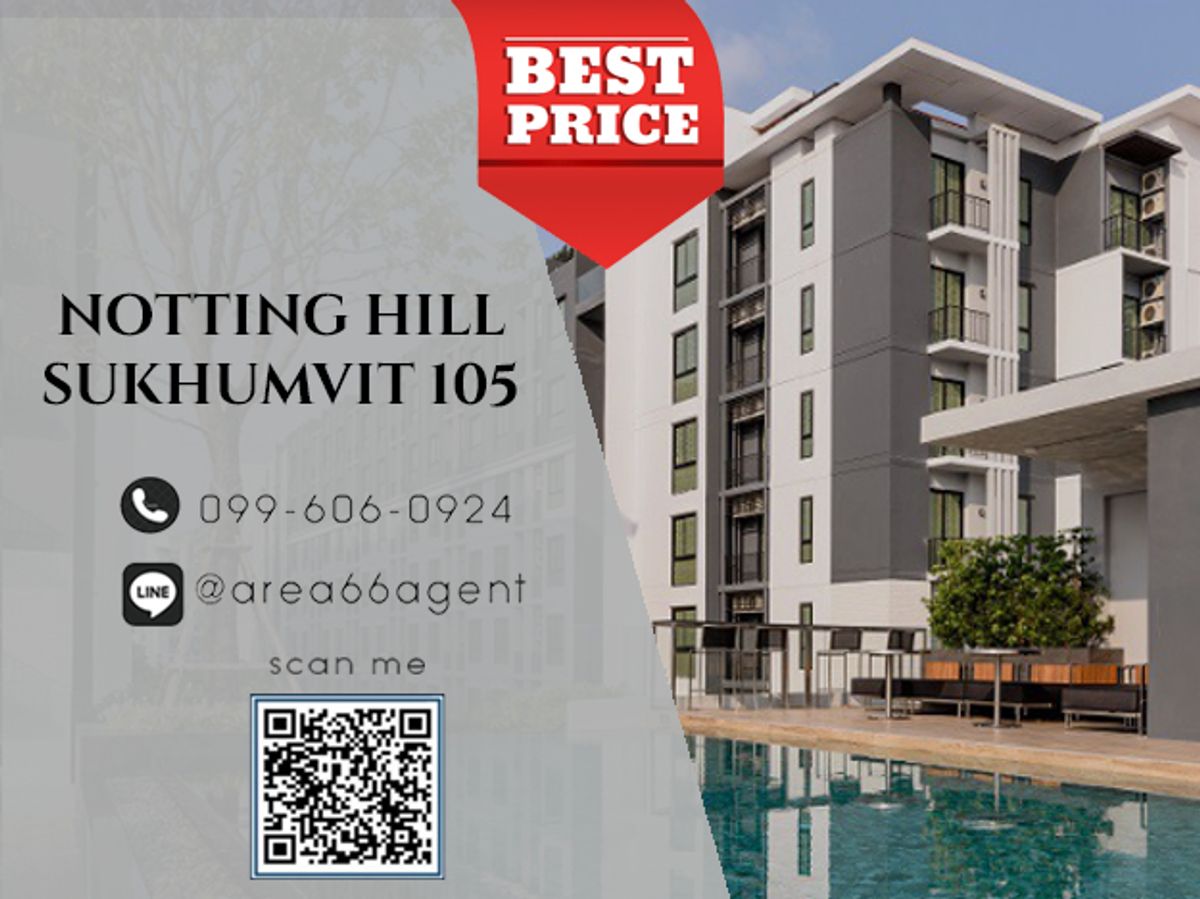 ขายคอนโดบางนา แบริ่ง ลาซาล : 🔥 ขายด่วน!! คอนโด Notting Hill Sukhumvit 105