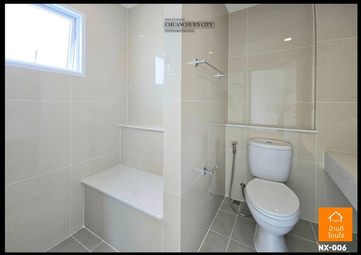 For SaleHouseNawamin, Ramindra : Chuan Chuen City Watcharapol Village, Ram Intra (50 sq wah), 4 bedrooms, 3 bathrooms, near Plenary Mall