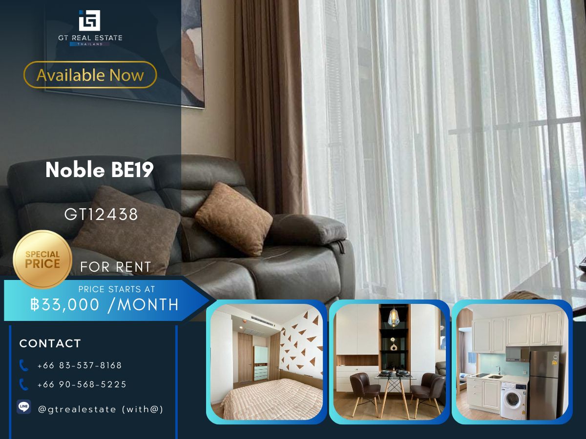 ให้เช่าคอนโดสุขุมวิท อโศก ทองหล่อ : คอนโด Noble BE19 ห้องสวย เฟอร์นิเจอร์ครบ พร้อมเช่าอยู่