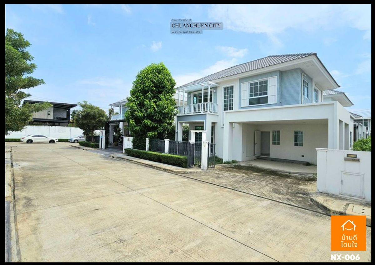 For SaleHouseNawamin, Ramindra : Chuan Chuen City Watcharapol Village, Ram Intra (50 sq wah), 4 bedrooms, 3 bathrooms, near Plenary Mall