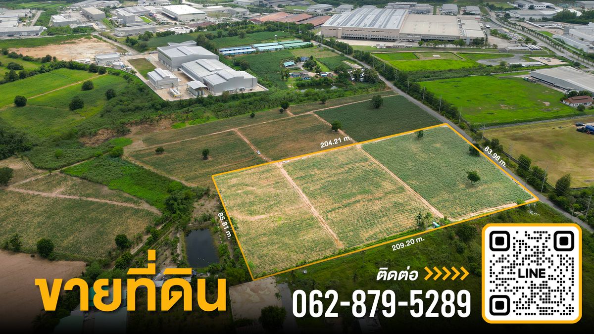 ขายที่ดินศรีราชา แหลมฉบัง บ้านบึง : ที่ดิน ติดปิ่นทอง 3 ศรีราชา / 11 ไร่ (ขาย), Land next to Pinthong 3 Sriracha / 11 Rai (FOR SALE) NEWC513