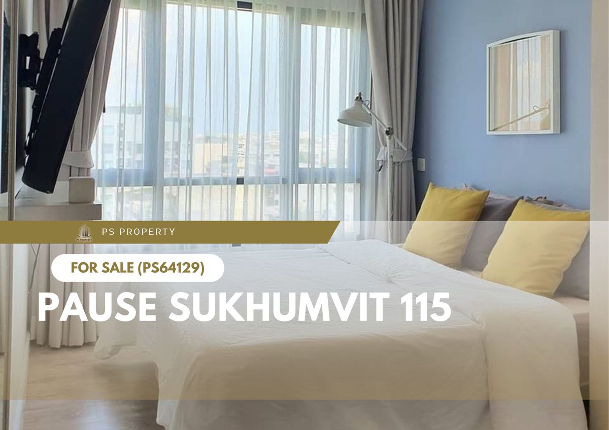 ขายคอนโดสมุทรปราการ สำโรง : ขายด่วน ✨ Pause Sukhumvit 115 ✨ วิวดี ห้องสวย เดินทางสะดวก ใกล้ BTS ปู่เจ้า (PS64129)