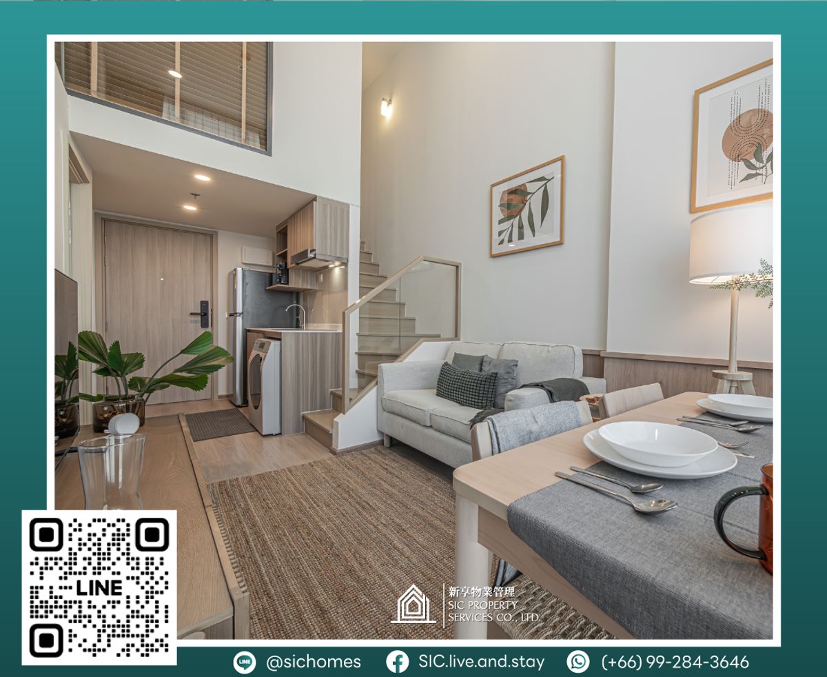 ให้เช่าคอนโดคลองเตย กล้วยน้ำไท : ++Duplex++ Life Rama4 Asoke ( Closed to MRT Queen Sirikit )