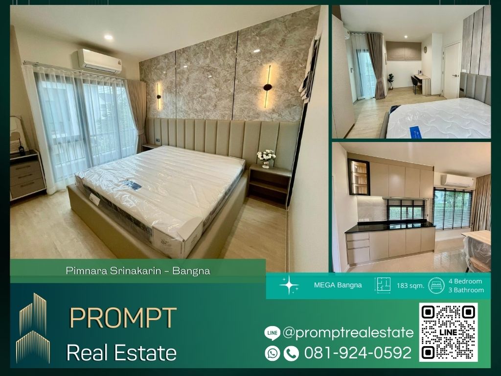 ให้เช่าบ้านสมุทรปราการ สำโรง : OP01808 - Pimnara Srinakarin - Bangna :  พิมนารา ศรีนครินทร์ - บางนา