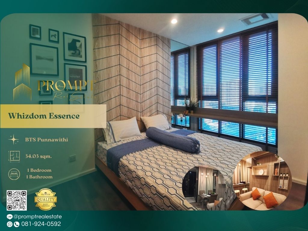 For RentCondoOnnut, Udomsuk : WX01248 - Whizdom Essence  :  วิสซ์ดอม เอสเซ้นส์ - BTS Punnawithi / BTS Udomsuk / Southeast Bangkok College