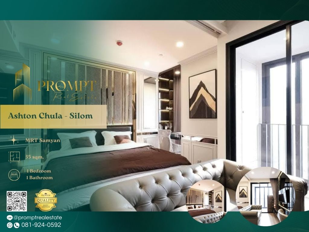 ให้เช่าคอนโดสยาม จุฬา สามย่าน : AB05675 - Ashton Chula - Silom :  แอชตัน จุฬา - สีลม - MRT Samyan / BTS Saladaeng / Chulalongkorn University