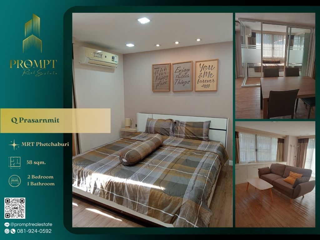 ให้เช่าคอนโดสุขุมวิท อโศก ทองหล่อ : ST13237 - 39 Suites :  39 สวีท - BTS Promphong