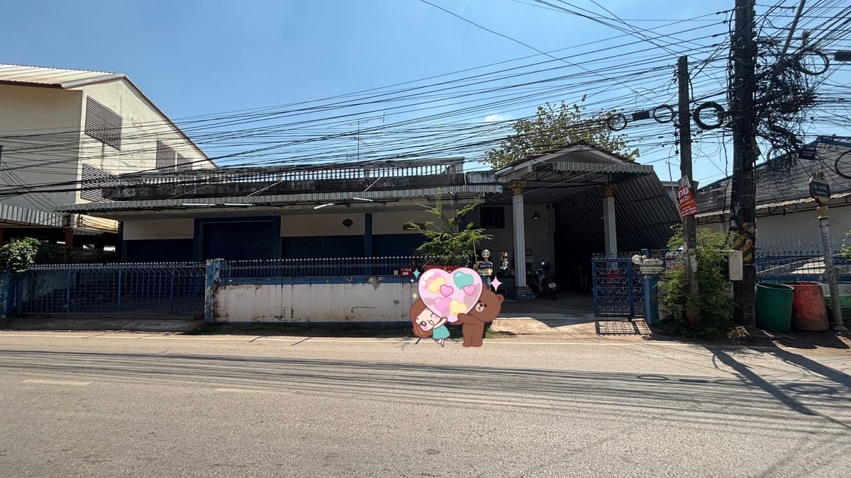 ขายบ้านอุดรธานี : ขายบ้านพร้อมที่ดินกลางเมืองอุดร✨ทำเลเหมาะทำโรงแรม หอพัก ห่างถนน Main แค่ 300 เมตร🛣️