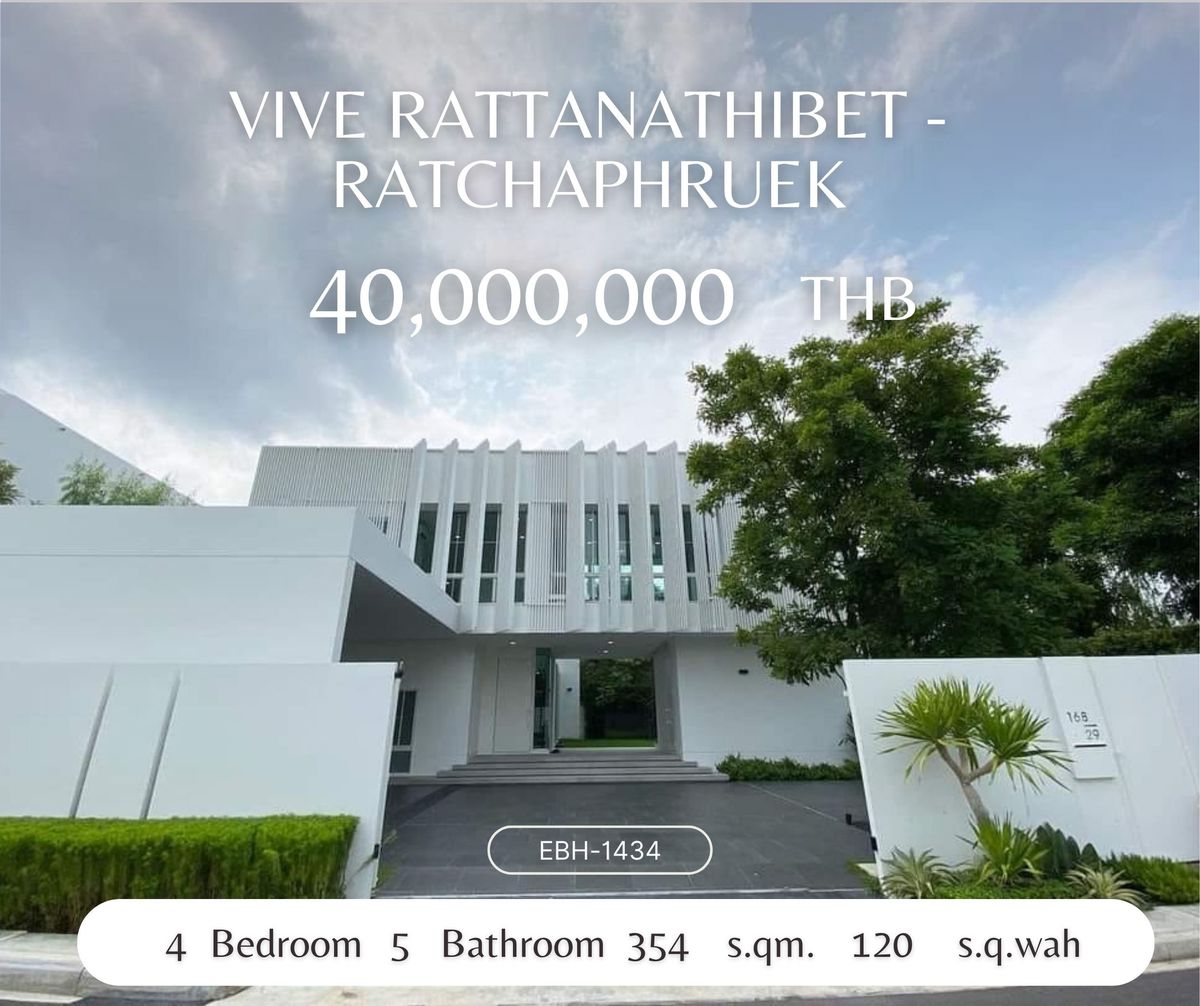ขายบ้านนนทบุรี บางใหญ่ บางบัวทอง : 🏡 ขายบ้านหรู VIVE รัตนาธิเบศร์-ราชพฤกษ์ 🌿✨