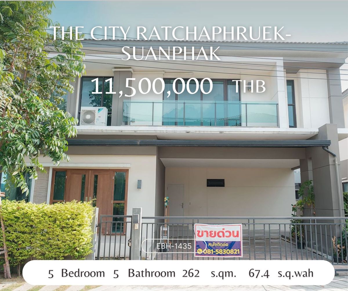บ้านปิ่นเกล้า จรัญสนิทวงศ์ : ขาย/เช่า บ้านเดี่ยว 2 ชั้น ราคาพิเศษสุดในโครงการ The City ราชพฤกษ์-สวนผัก เป็นบ้านที่ตอบโจทย์ความต้องการของครอบครัวใหญ่ ด้วยพื้นที่ใช้สอย 262 ตารางเมตร บนขนาดที่ดิน 67.4 ตารางวา.