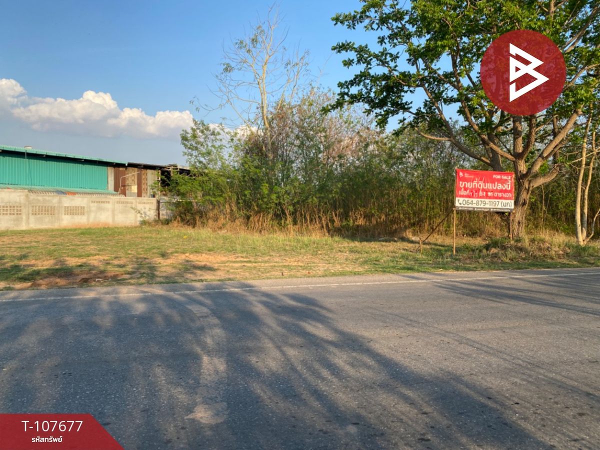 For SaleLandKhon Kaen : Land for sale in an area of ​​1 rai 3 ngan 95 square wah, Khon Kaen