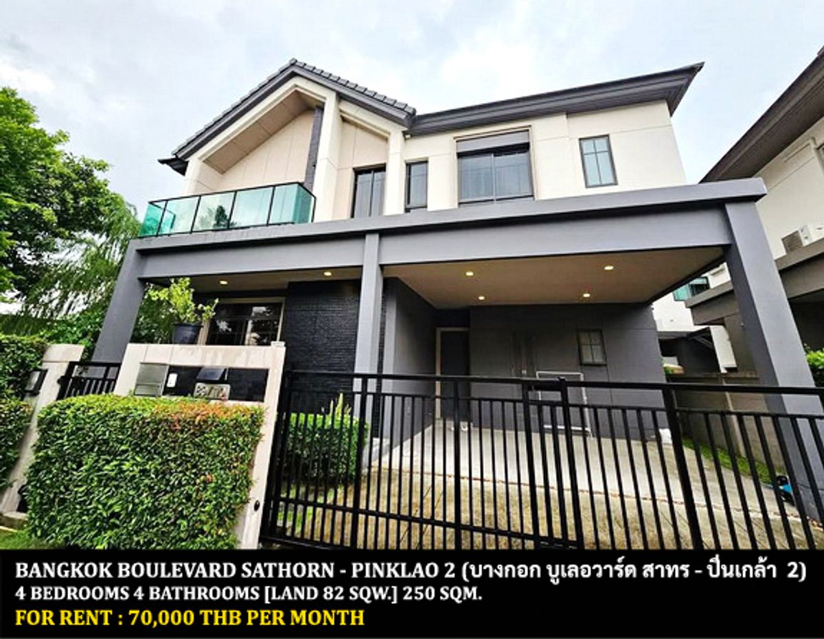 For RentHouseRama5, Ratchapruek, Bangkruai : [Rent] Bangkok Boulevard Sathorn -Pinklao 2 /4 Bedrooms 4 Bathrooms / 82 Sq. 250 sqm. ** 70,000 ** Single house, luxury project after the corner decoration, complete furniture, good social set, ready to move in. Near Central West Ville