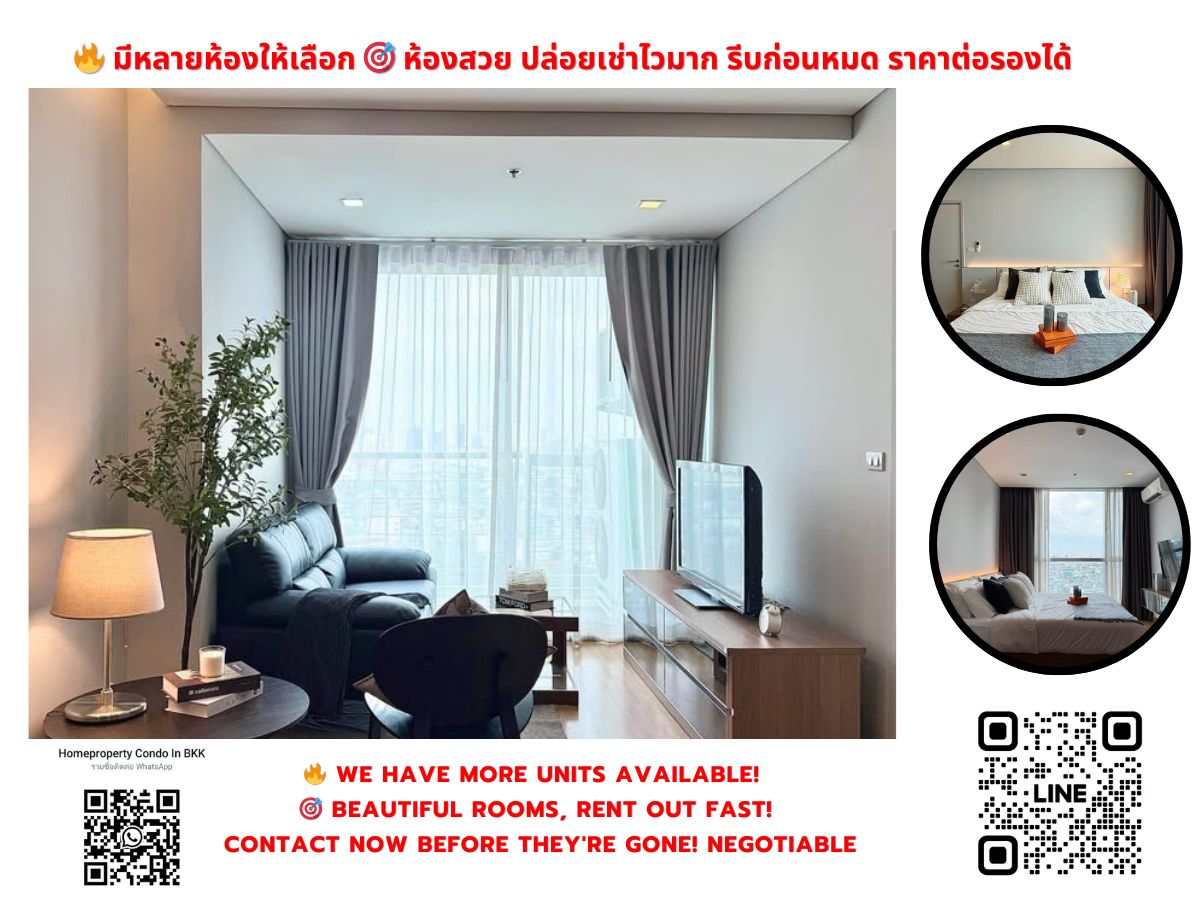 ขายคอนโดอ่อนนุช อุดมสุข : ขายคอนโด เลอ ลักซ์ BTS พระโขนง (230ม./3 นาทีเดิน) สนใจต่อรอง @condobkk  (มี @) รหัส  H32925