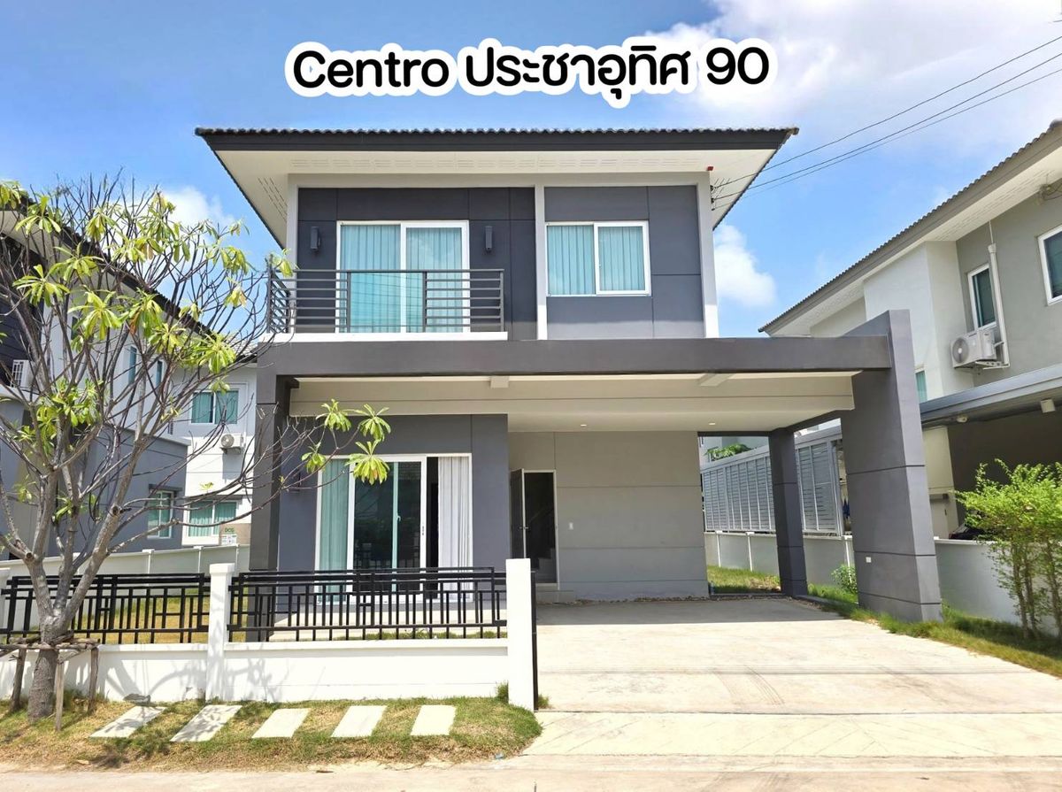 ขายบ้านราษฎร์บูรณะ สุขสวัสดิ์ : ด่วนบ้าน 4 นอน 4 น้ำ ขายต่ำกว่าตลาด 8 แสน  ฟรีโอน ฟรีจดจำนอง ขายต่ำกว่าประเมิน ธ.