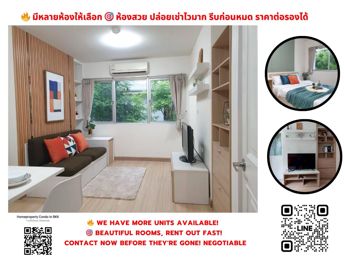 ขายคอนโดอ่อนนุช อุดมสุข : ขายคอนโด มาย คอนโด สุขุมวิท 81 ใกล้ BTS อ่อนนุช (300ม./4นาที เดิน) สนใจต่อรอง @condobkk  (มี @) รหัส H32927