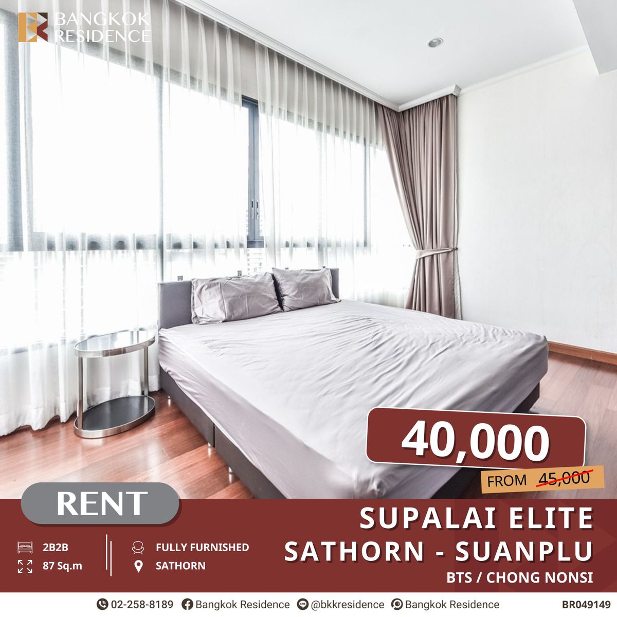 ให้เช่าคอนโดสาทร นราธิวาส : Supalai Elite Sathorn-Suanplu หรูหรา 2 ห้องนอน เช่าราคาพิเศษ ใกล้ BTS ช่องนนทรี