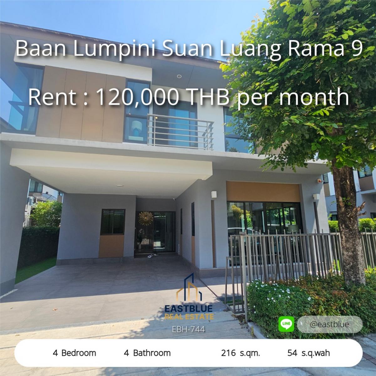 ให้เช่าบ้านลาดกระบัง สุวรรณภูมิ : บ้านหรู 4 ห้องนอน ใกล้ MRT พระราม 9 
Luxury 4-Bedroom Home Near Rama 9 MRT Station