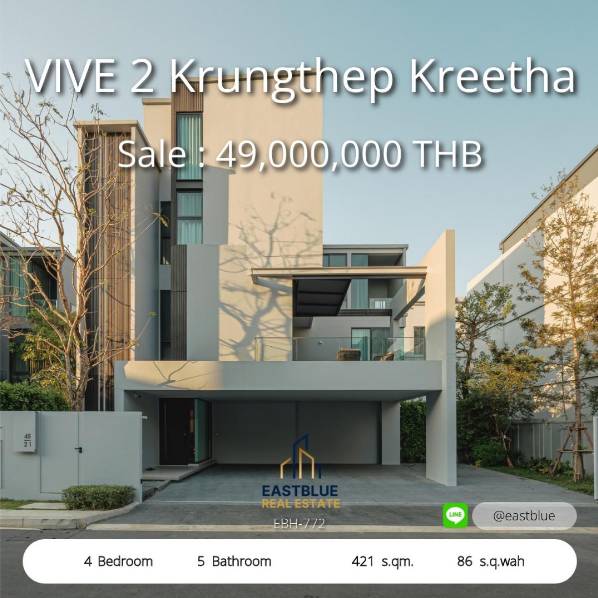 บ้านพัฒนาการ ศรีนครินทร์ : 28/01/2026, บ้านพร้อมอยู่ ให้เช่า / ขายบ้าน VIVE กรุงเทพกรีฑา (Vive2)  ติดโรงเรียนนานาชาติเวลลิงตัน (Wellington)  บ้านเดี่ยว 3 ชั้น มีลิฟท์ส่วนตัว ตกแต่งพร้อมเข้าอยู่