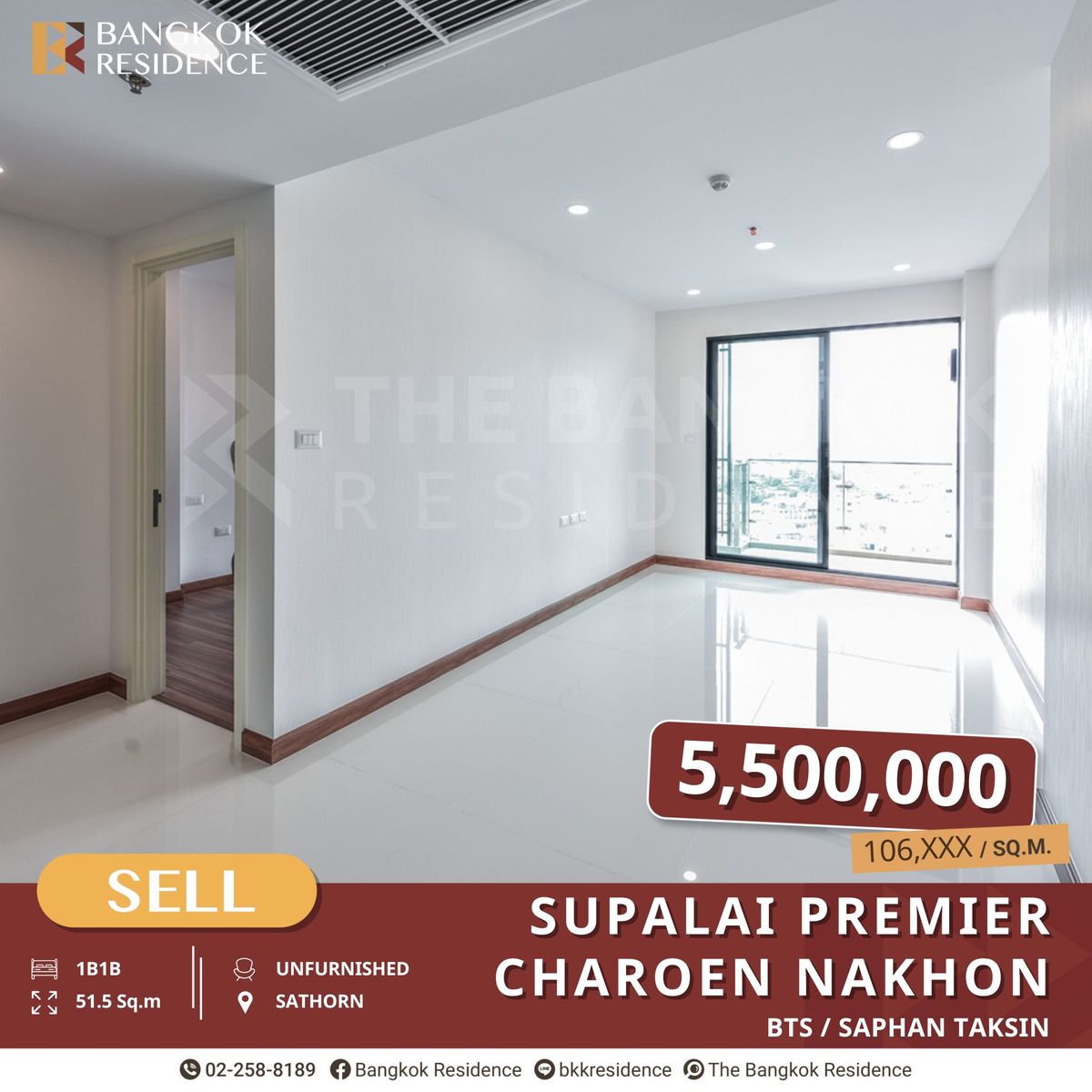 ขายคอนโดวงเวียนใหญ่ เจริญนคร : Supalai Premier Charoen Nakhon คอนโด High-Rise ใกล้ ICONSIAM และ BTS สะพานตากสิน