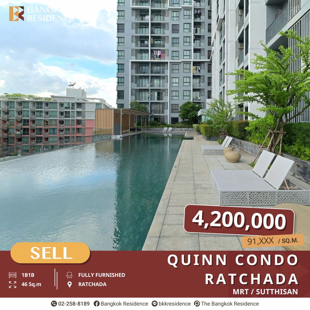 ขายคอนโดรัชดา ห้วยขวาง : จองด่วน!! Quinn Condo Ratchada คอนโดติด ถ.รัชดาภิเษก ใกล้ MRT สุทธิสาร