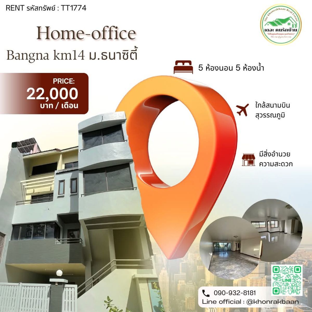For RentHome OfficeBangna, Bearing, Lasalle : Rent Property Code: TT1774 🏢Home-Offna Km 14 University Than City 🏢
