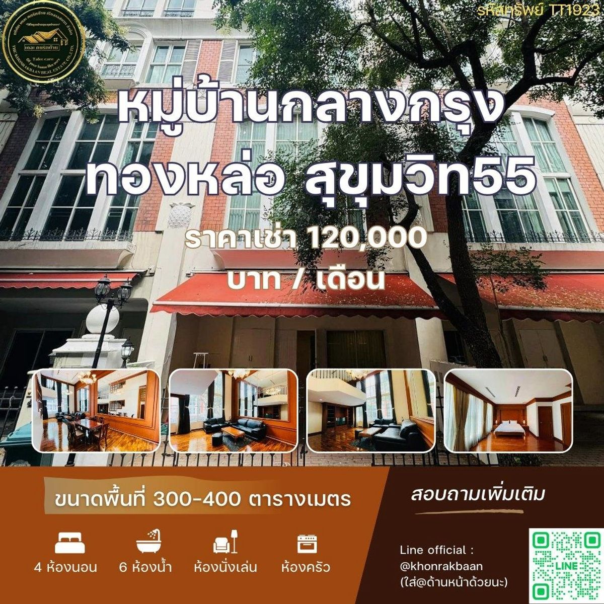 For RentTownhomeSukhumvit, Asoke, Thonglor : Ret: Property code TT1923 🏡 Townhouse, Klang Krung Village, Thonglor Sukhumvit 55🏡