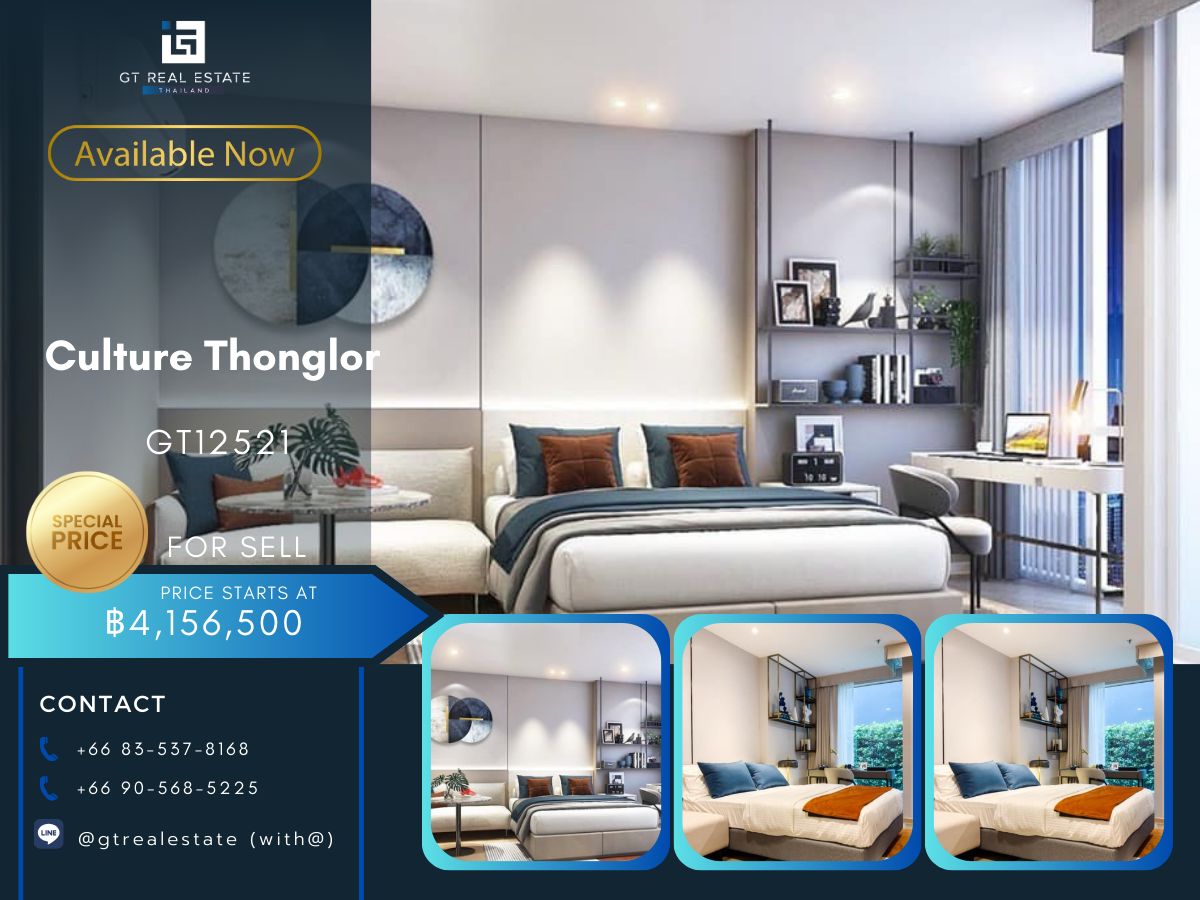 ขายดาวน์คอนโดสุขุมวิท อโศก ทองหล่อ : คอนยโด Culture Thonglor ห้อแงสวย เฟอร์นิเจอร์ครบ พร้อมขาย