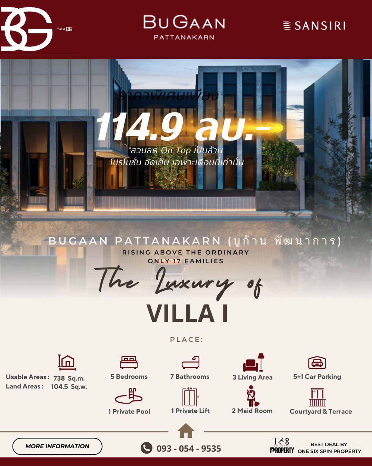 ขายบ้านพัฒนาการ ศรีนครินทร์ : 🏛 BuGaan Pattanakarn | บูก้าน พัฒนาการ | 🔥 𝐄𝐱𝐜𝐥𝐮𝐬𝐢𝐯𝐞 𝐝𝐞𝐚𝐥 - VILLA I  : บ้านเดี่ยว 3 ชั้น  738 ตร.ม. 5 ห้องนอน / 7 ห้องน้ำ / 5 ที่จอดรถ พร้อมสระว่ายน้ำขนาด 10 เมตร บนชั้น 2 และลิฟต์ส่วนตัว  | ราคาดิล พิเศษ รอบ VVIP ตัดสินนใจด่วน ก่อนหมด หรือ