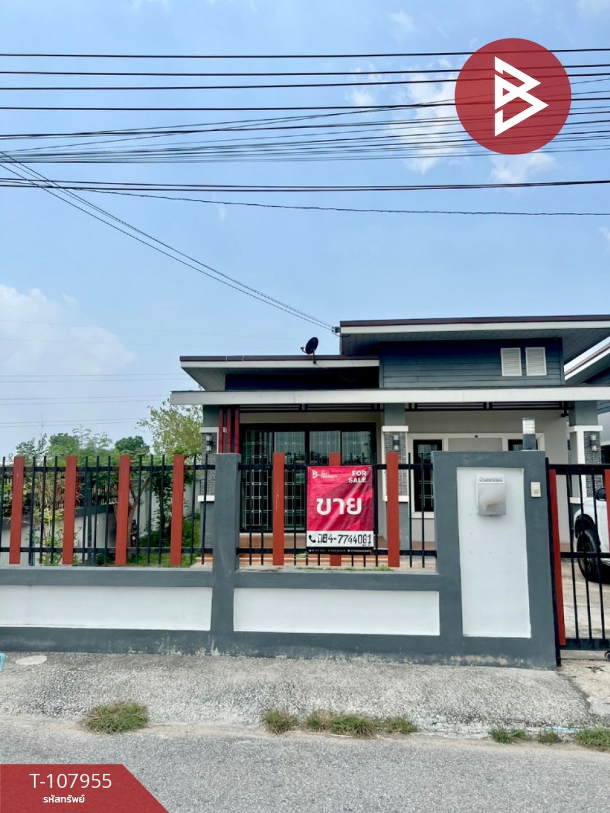 ขายบ้านพัทยา บางแสน ชลบุรี สัตหีบ : ขายบ้านเดี่ยว โครงการบ้านชยาภรณ์ (Baan Chayaporn) บ้านบึง ชลบุรี
