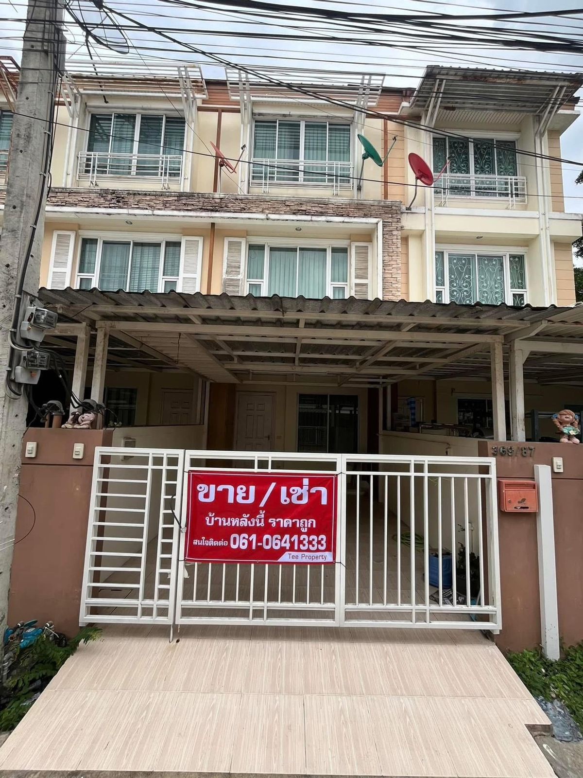 TownhomeVipawadee, Don Mueang, Lak Si : Sell-rent Sirasa Village Town Homes/3 -story office