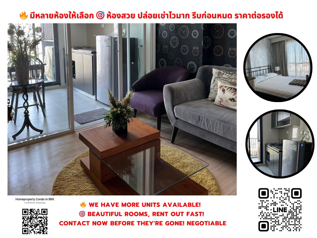 ขายคอนโดพระราม 9 เพชรบุรีตัดใหม่ RCA : ขายคอนโด เดอะ เบส พระราม 9 - รามคำแหง ใกล้ MRT รามคำแหง สนใจต่อรอง @condobkk  (มี @) รหัส H32940