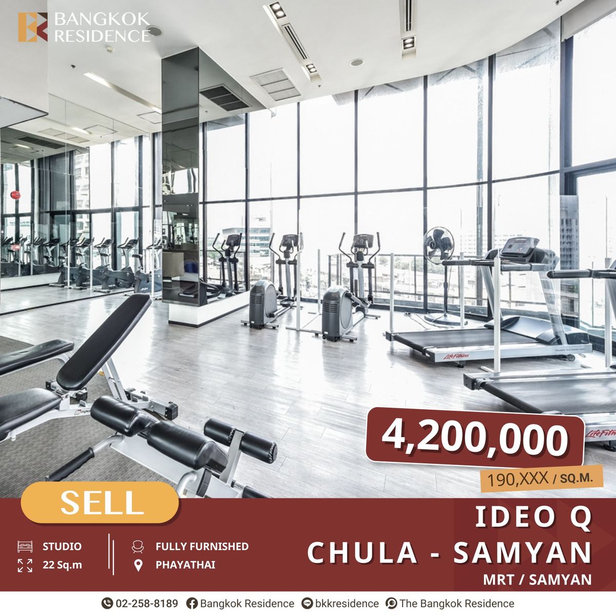 ขายคอนโดสยาม จุฬา สามย่าน : Ideo Q Chula-Samyan คอนโดใกล้ จุฬาฯ เพียง 300 ม. ถึง MRT สามย่านIdeo Q Chula-Sam