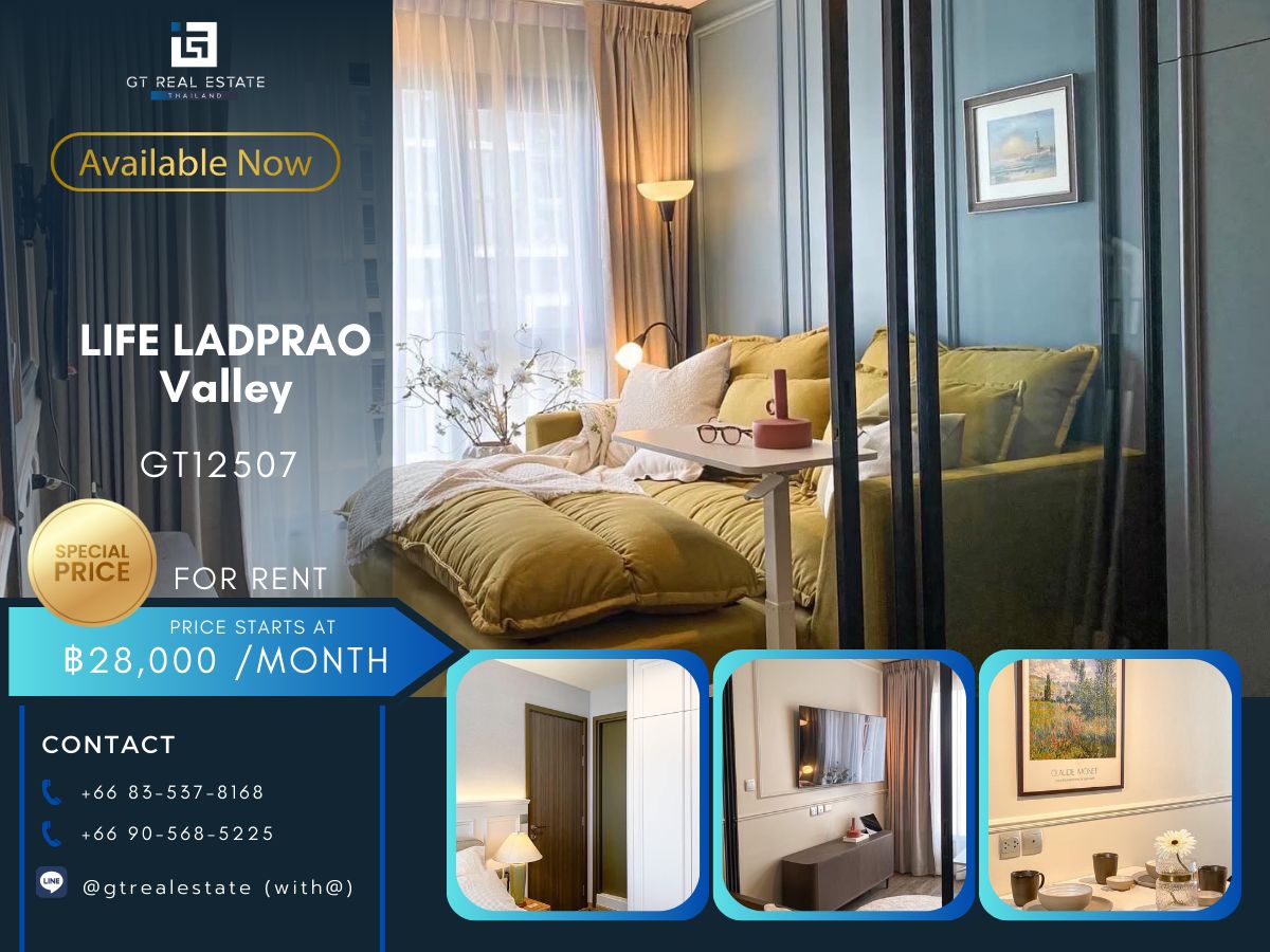 ให้เช่าคอนโดลาดพร้าว เซ็นทรัลลาดพร้าว : คอนโด LIFE LADPRAO Valley ห้องสวย เฟอร์นิเจอร์ครบ พร้อมเช่าอยู่