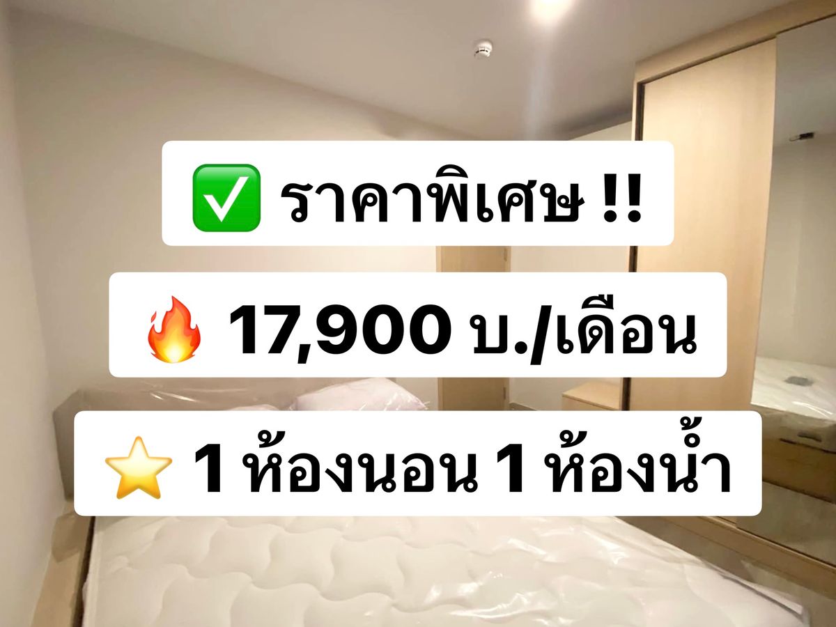 For RentCondoSathorn, Narathiwat : Rent The Shade Sathorn 1 Building B, Floor 62 Sqm. Complete with MRT Khlong Toei 900 meters.