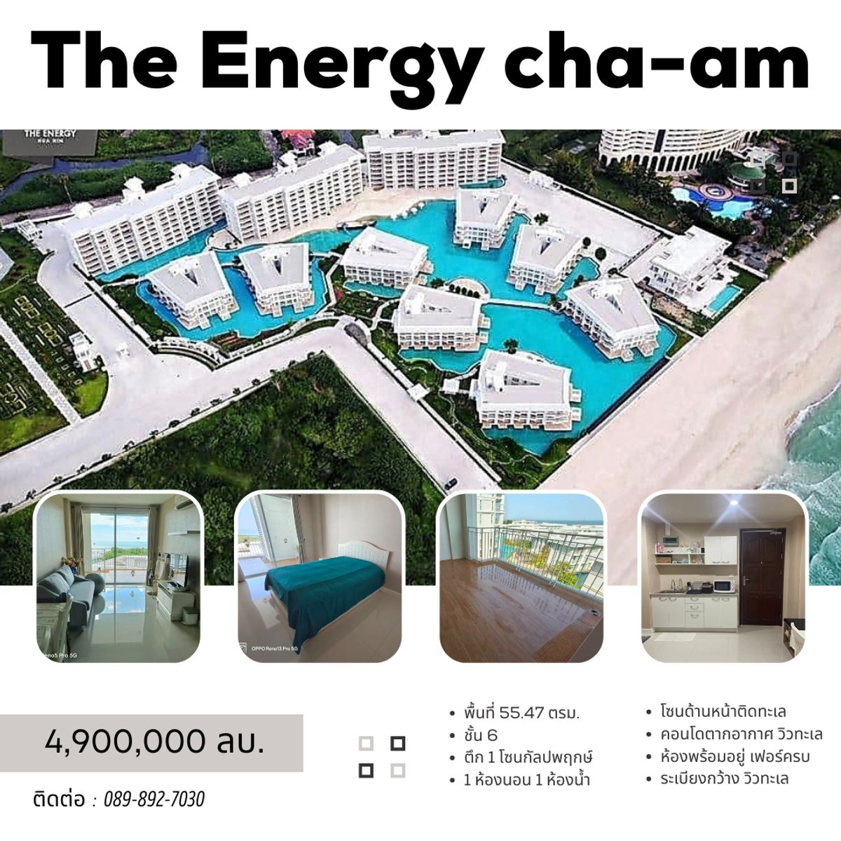 For SaleCondoHuahin, Prachuap Khiri Khan, Pran Buri : Urgent sale Condo resort Sea view, Cha -am beach, Energy, Kanlapaphruek Zone (Sea in front of)