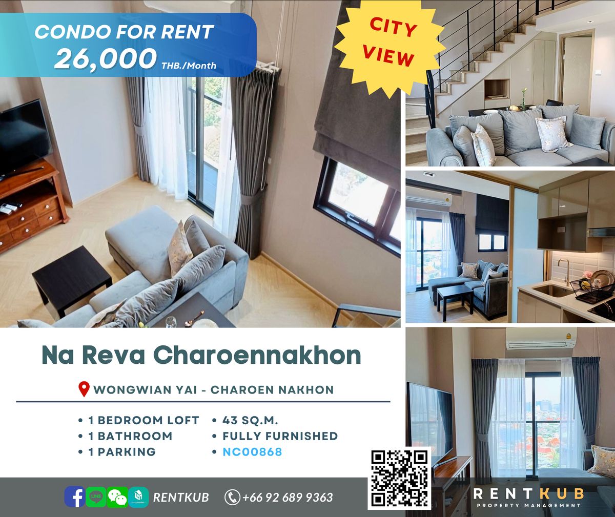 ให้เช่าคอนโดวงเวียนใหญ่ เจริญนคร : 🔹Condo For Rent | Na Reva Charoennakhon | 43 Sq.m. | 1 Bed Loft - 1 Bath | 26,000 thb