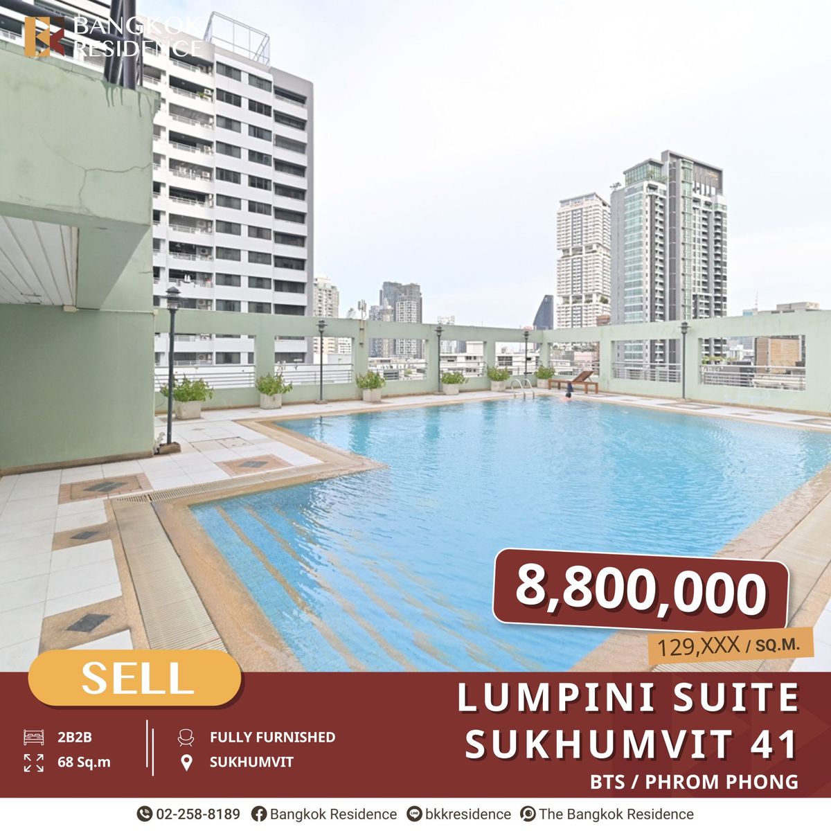 ขายคอนโดสุขุมวิท อโศก ทองหล่อ : Lumpini Suite Sukhumvit 41 ยูนิตราคาพิเศษ ใกล้ Em-District และ BTS พร้อมพงษ์
