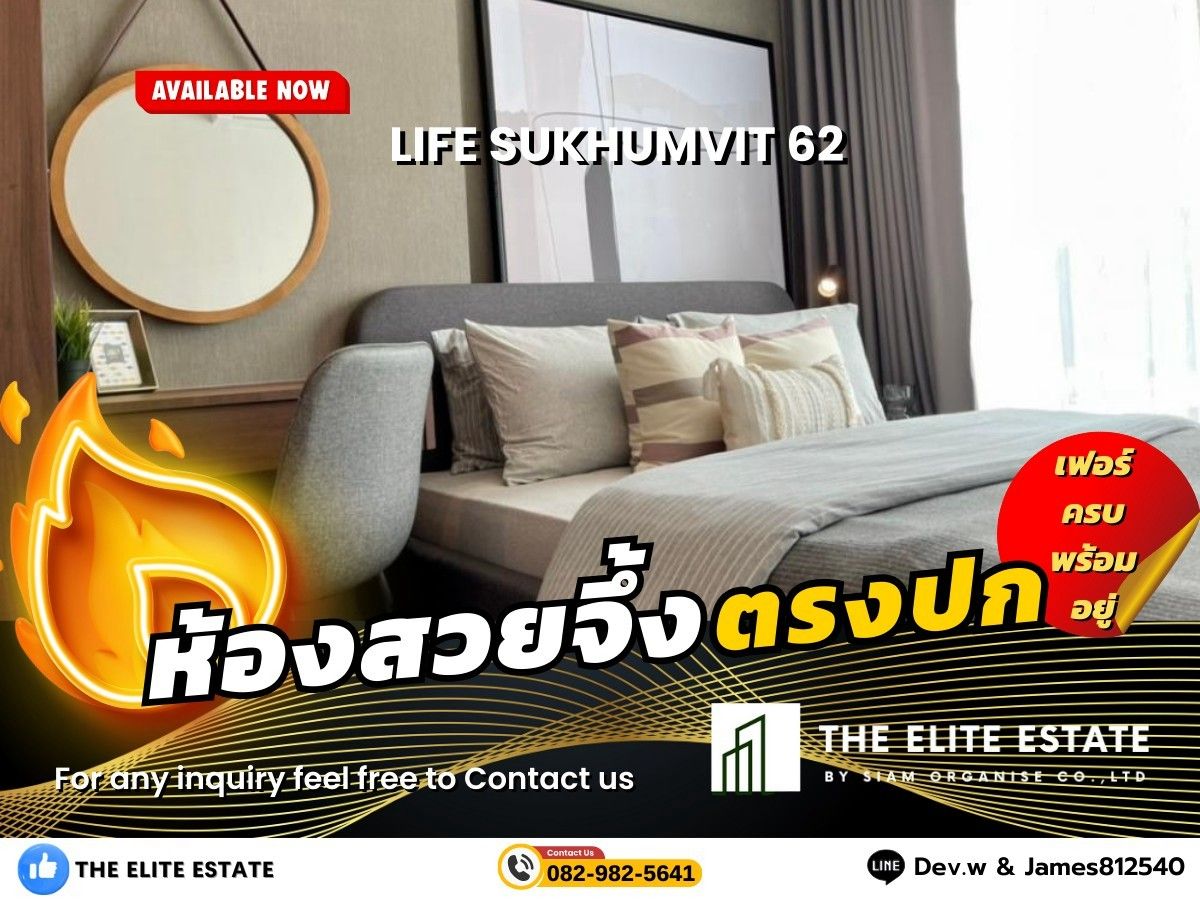 ให้เช่าคอนโดอ่อนนุช อุดมสุข : 🐲🍀 ห้องสวย เฟอร์ครบ พร้อมอยู่🐲🍀 ให้เช่า LIFE SUKHUMVIT 62