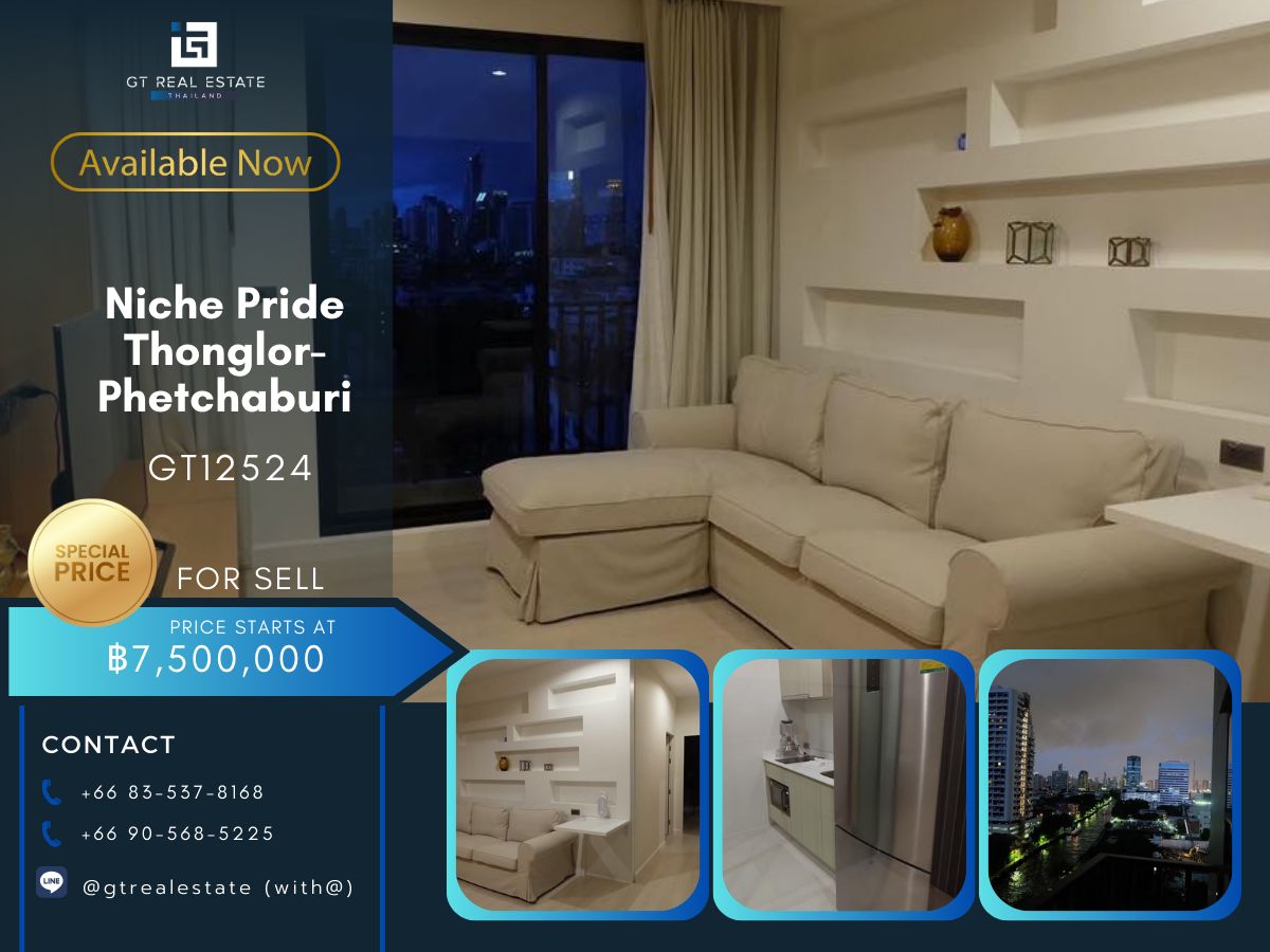 ขายคอนโดพระราม 9 เพชรบุรีตัดใหม่ RCA : คอนโด Niche Pride Thonglor-Phetchaburi ห้องสวย เฟอร์นิเจอร์ครบ พร้อมขาย