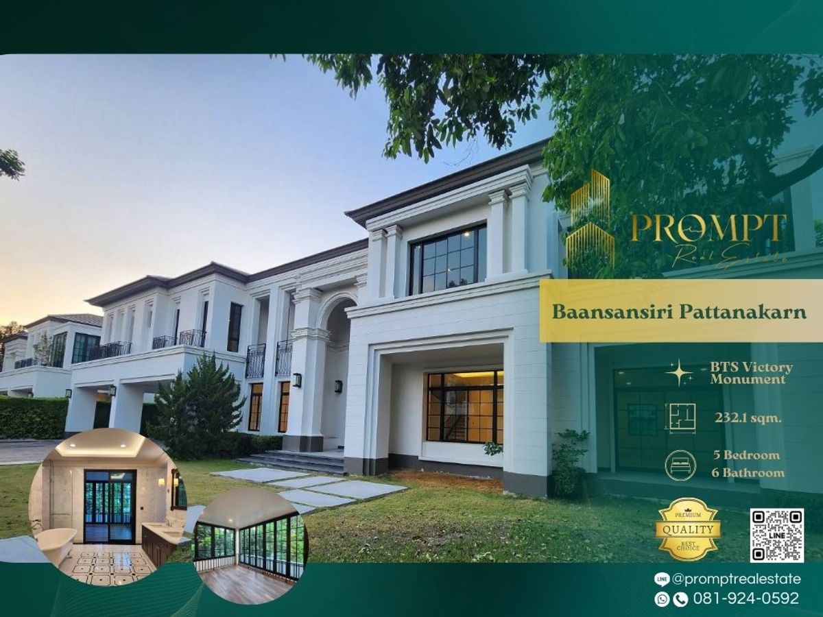 For SaleHousePattanakan, Srinakarin : AB05678 - Baansansiri Pattanakarn :  บ้านแสนสิริ พัฒนาการ